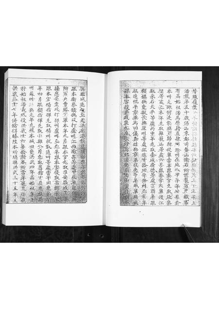 山东潘氏-潘氏族谱[2部].pdf电子版预览图4