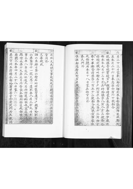 山东潘氏-潘氏族谱[2部].pdf电子版预览图5