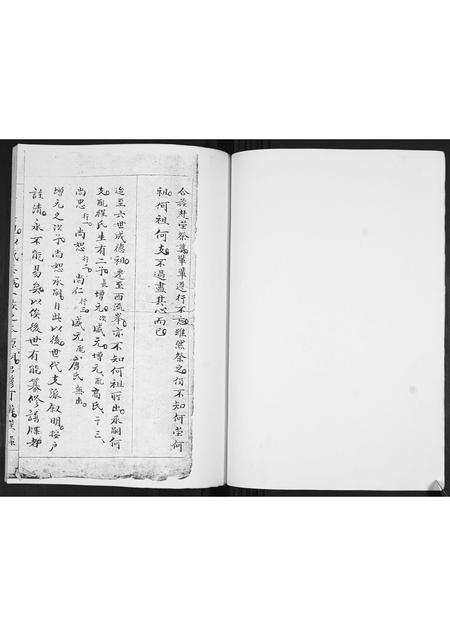 山东潘氏-潘氏族谱[不分卷].pdf电子版预览图2