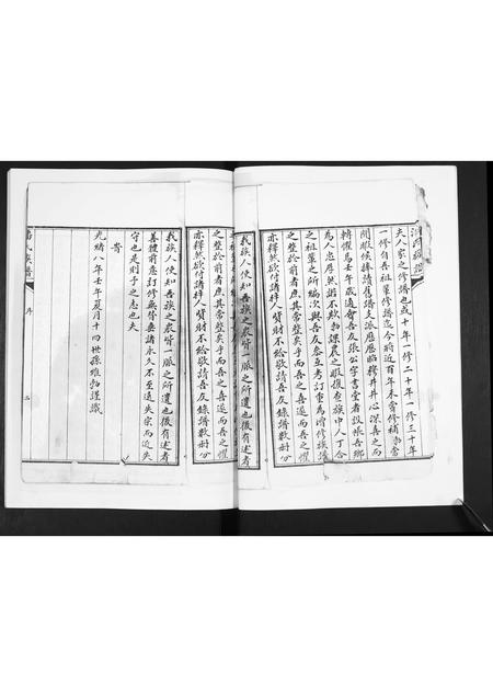 山东潘氏-潘氏族谱[不分卷].pdf电子版预览图4