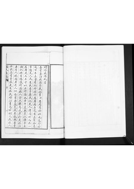 山东潘氏-潘氏族谱[不分卷].pdf电子版预览图5