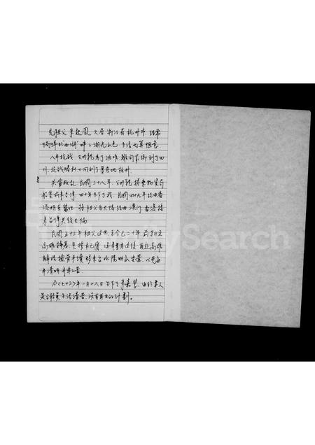 4895.[朱氏]祖谱.pdf电子版预览图2