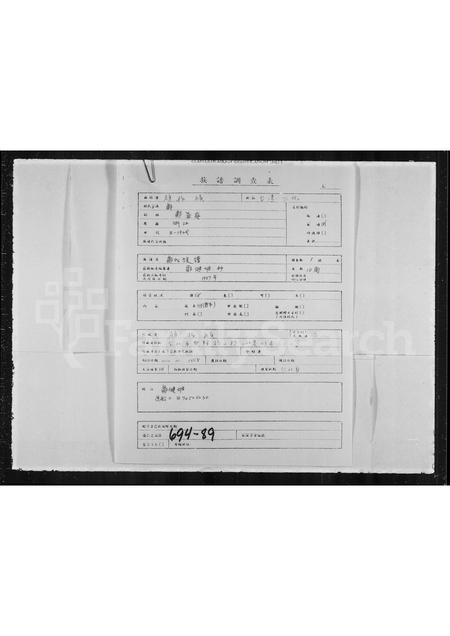 4909.邹氏族谱.pdf电子版缩略图