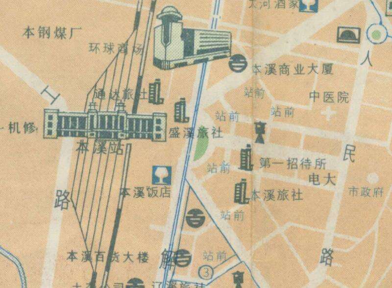 1989年《本溪旅游纪念图》预览图3