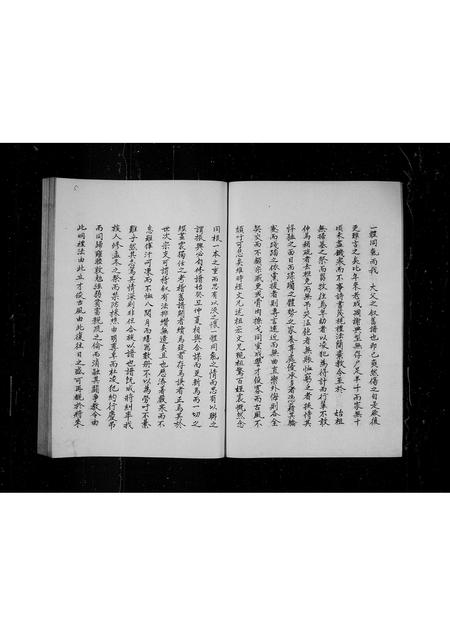 山东蒲氏浦氏-蒲氏世谱(别名：般阳蒲氏世谱).pdf电子版预览图5