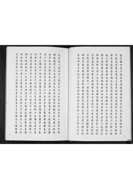 山东祁氏-祁氏世谱.pdf电子版预览图5