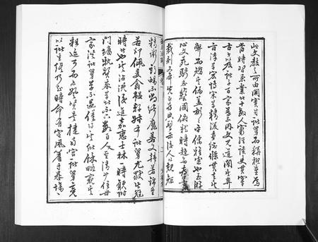 山东綦氏-綦氏支谱[3卷].pdf电子版预览图3