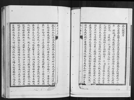 山东齐氏-齐氏族谱[不分卷].pdf电子版预览图2