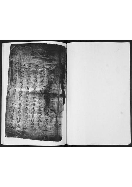 山东邱氏-邱氏族谱.pdf电子版预览图1