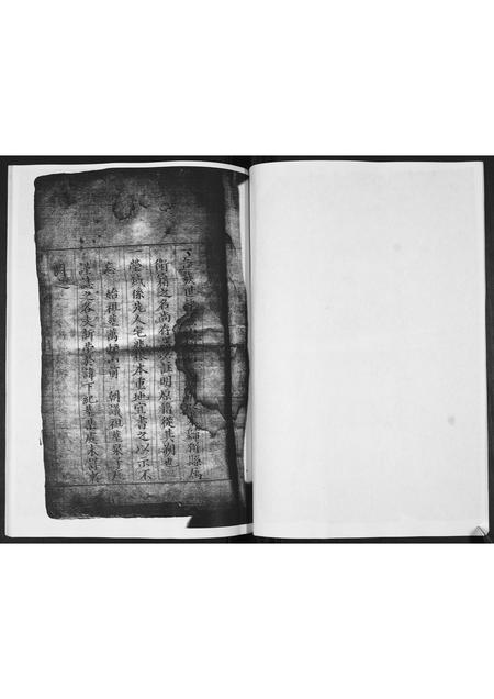 山东邱氏-邱氏族谱.pdf电子版预览图5