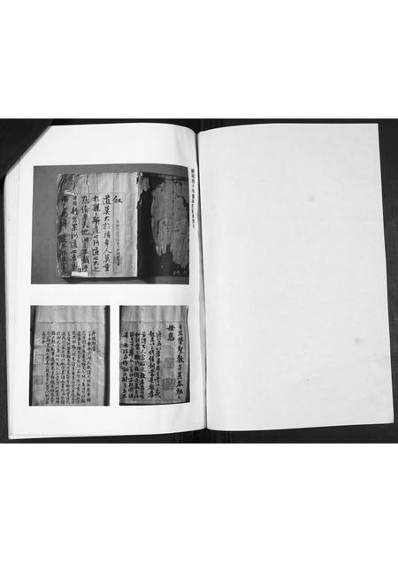 山东邱氏-长直邱氏族谱.pdf电子版预览图1