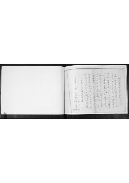 山东屈氏-屈氏族谱.pdf电子版预览图2
