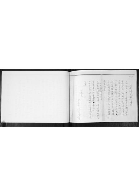 山东屈氏-屈氏族谱.pdf电子版预览图4