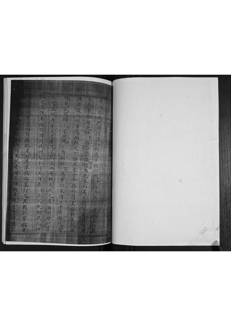 山东任氏-任氏族谱.pdf电子版预览图2