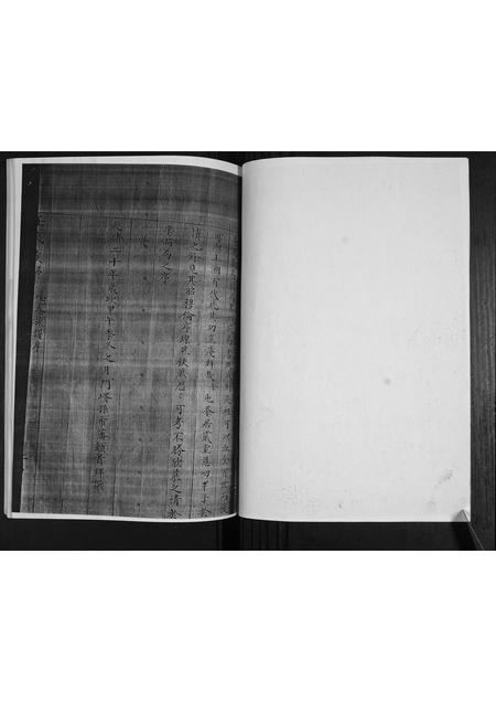 山东任氏-任氏族谱.pdf电子版预览图3