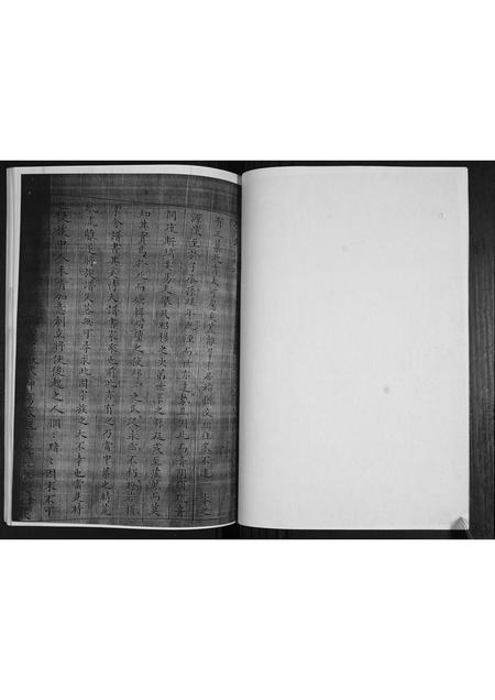 山东任氏-任氏族谱.pdf电子版预览图5