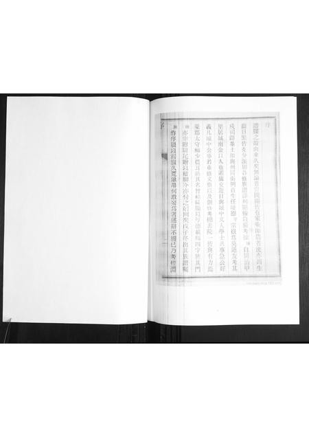 山东任氏-任氏族谱.pdf电子版预览图1