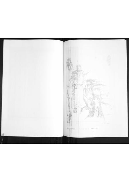 山东任氏-任氏族谱.pdf电子版预览图3