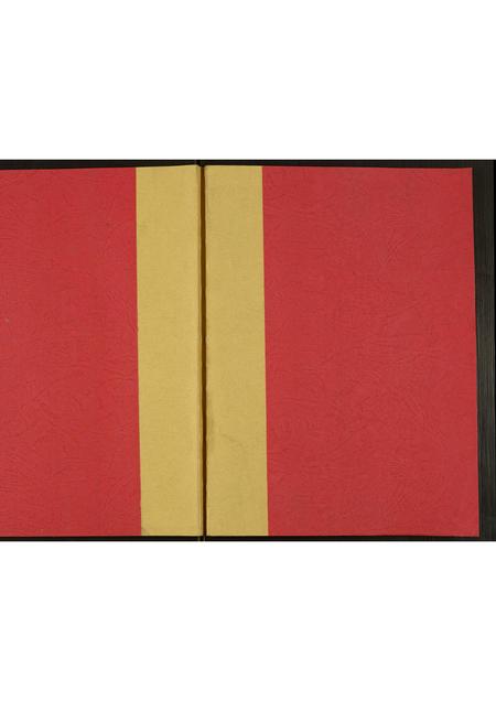 山东任氏-任氏族谱.pdf电子版缩略图