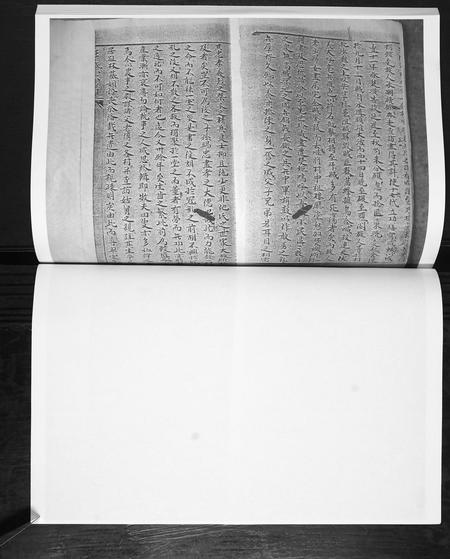 山东任氏-任氏谱书[4卷].pdf电子版预览图2