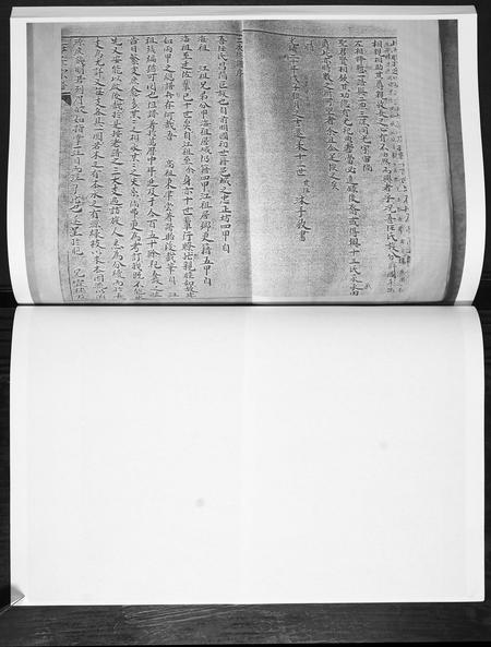 山东任氏-任氏谱书[4卷].pdf电子版预览图3