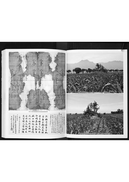 山西任氏-山西省定襄留晖任氏宗谱.pdf电子版预览图5