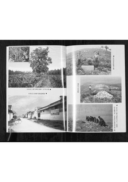山东荣氏-荣氏宗谱考[不分卷].pdf电子版预览图3