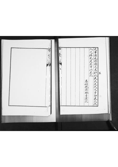 山东盛氏-盛氏族谱.pdf电子版预览图5