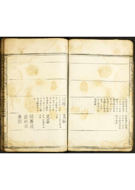 甘肃石氏-武威石氏大成宗谱.pdf电子版预览图4