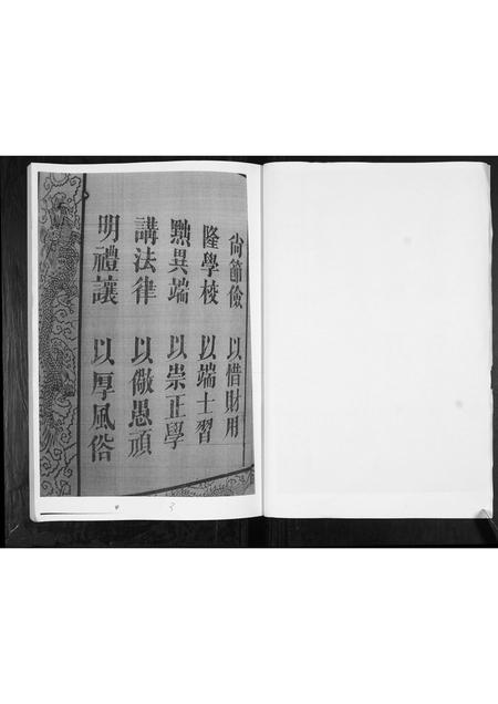 山东时氏-时氏家乘[不分卷].pdf电子版预览图2