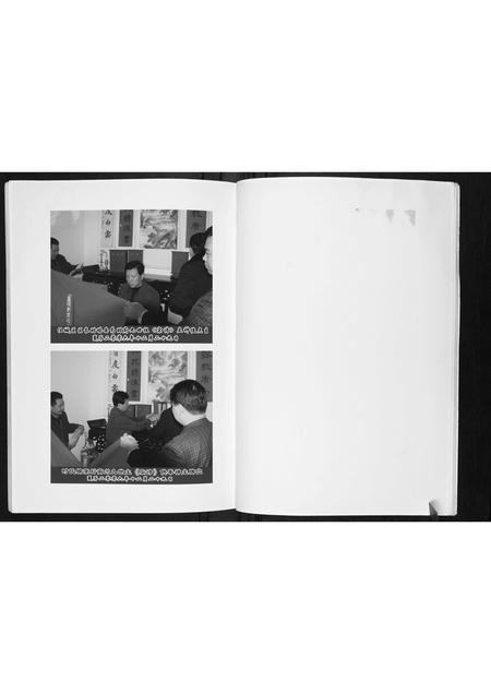 山东时氏-时氏家谱.pdf电子版预览图4