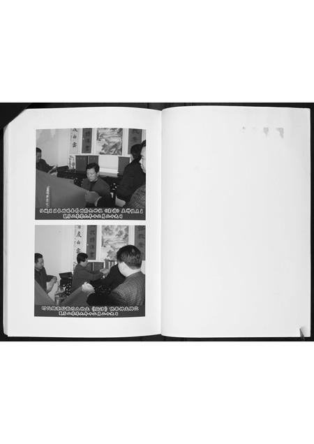 山东时氏-时氏家谱.pdf电子版预览图5