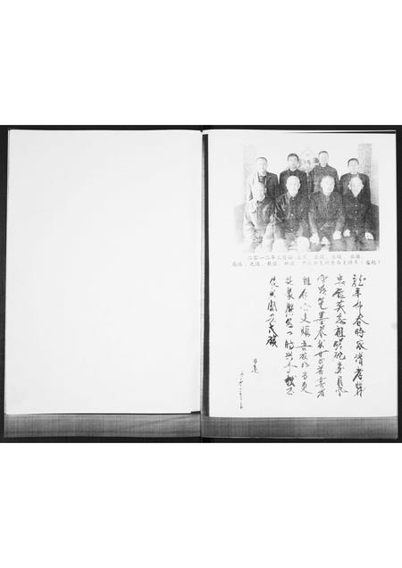 山东时氏-丰城庄子时氏谱书[不分卷].pdf电子版预览图2