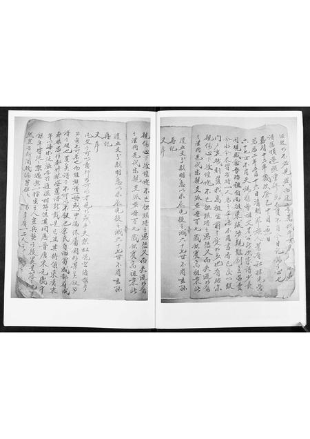 山东史氏-东莱史氏族谱[不分卷].pdf电子版预览图3