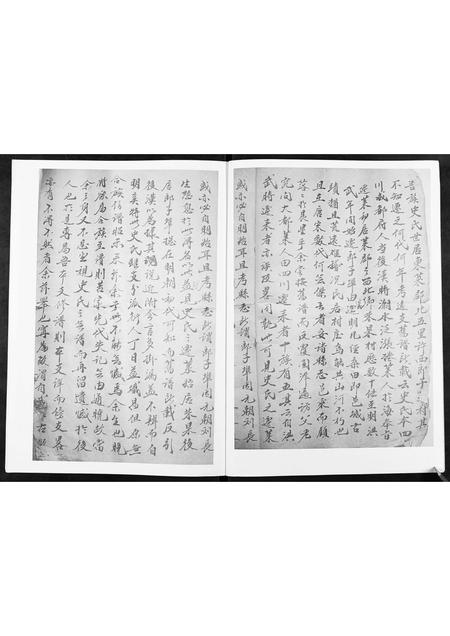 山东史氏-东莱史氏族谱[不分卷].pdf电子版预览图5