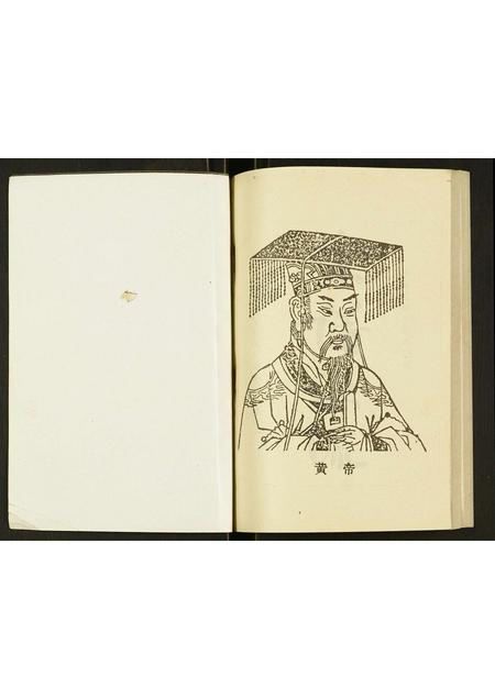 四川舒氏-舒氏族谱.pdf电子版预览图1