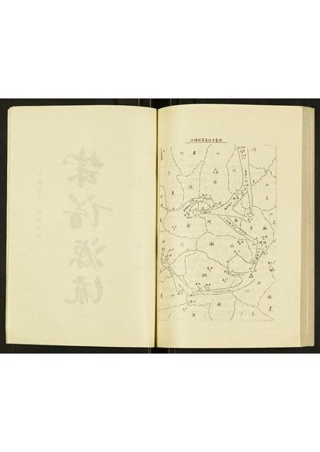 四川舒氏-舒氏族谱.pdf电子版预览图3