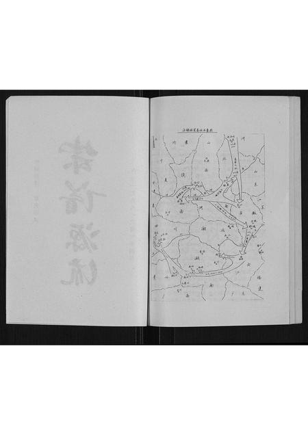 四川舒氏-舒氏族谱.pdf电子版预览图2