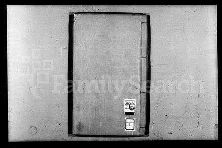 山西司马氏-涑水司马氏源流集略 [8卷].pdf电子版预览图1