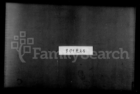 山西司马氏-涑水司马氏源流集略 [8卷].pdf电子版预览图2