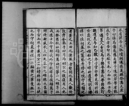 山西司马氏-涑水司马氏源流集略 [8卷].pdf电子版预览图5