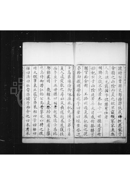 山西司马氏-涑水司马氏源流集略 [8卷].pdf电子版预览图3