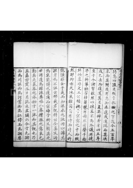 山西司马氏-涑水司马氏源流集略 [8卷].pdf电子版预览图5