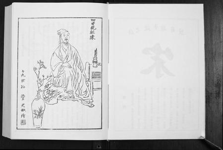 山东宋氏-宋氏世谱.pdf电子版预览图3