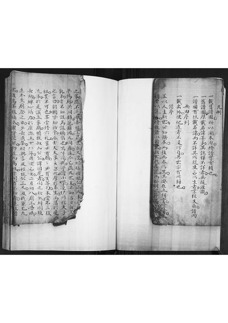 山东宋氏-宋氏族谱[不分卷].pdf电子版预览图1