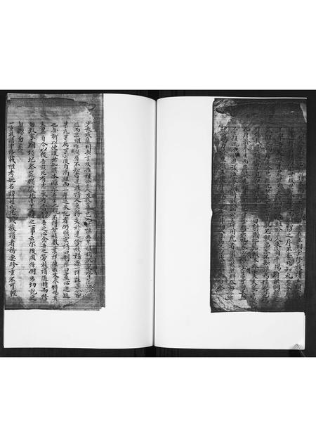 山东宋氏-宋氏族谱[不分卷].pdf电子版预览图3