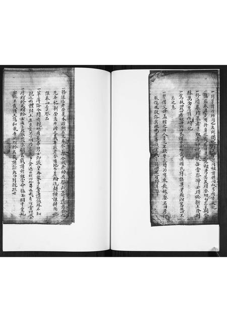 山东宋氏-宋氏族谱[不分卷].pdf电子版预览图4
