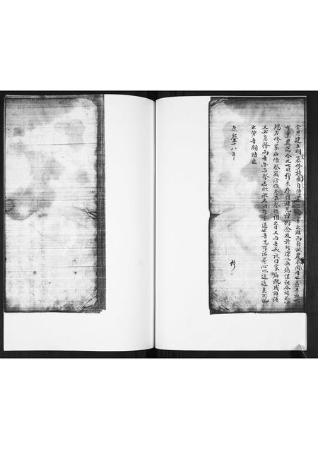 山东宋氏-宋氏族谱[不分卷].pdf电子版预览图5