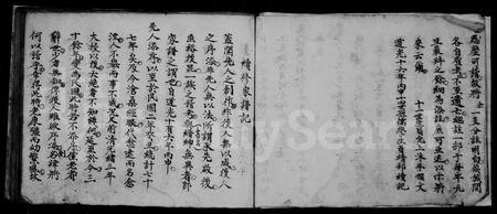 山西宋氏-沁州宋氏家谱.pdf电子版预览图3