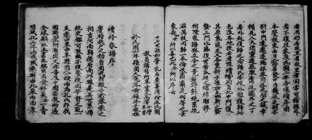 山西宋氏-沁州宋氏家谱.pdf电子版预览图5